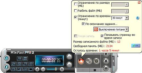 Гибридный TV- и FM-тюнер WinFast DTV Dongle H Plus с интерфейсом USB