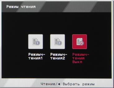 ЖК-монитор LG 24MP76HM, меню установок ЖК-монитор LG 24MP76HM, меню установок