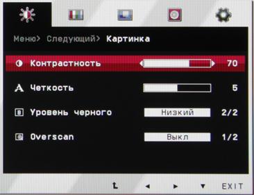 ЖК-монитор LG 24MP76HM, меню установок ЖК-монитор LG 24MP76HM, меню установок