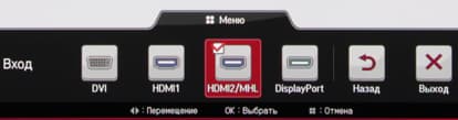 ЖК-монитор LG 29EA93, меню установок ЖК-монитор LG 29EA93, меню установок