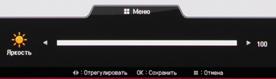 ЖК-монитор LG 29EA93, меню установок ЖК-монитор LG 29EA93, меню установок