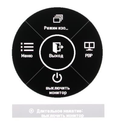 ЖК-монитор LG 31MU97, меню установок ЖК-монитор LG 31MU97, меню установок