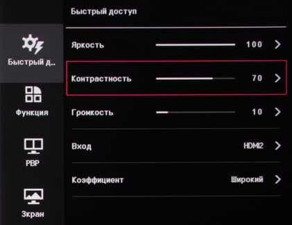 ЖК-монитор LG 31MU97, меню установок ЖК-монитор LG 31MU97, меню установок