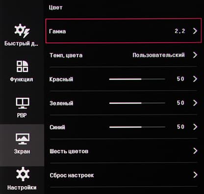 ЖК-монитор LG 31MU97, меню установок ЖК-монитор LG 31MU97, меню установок