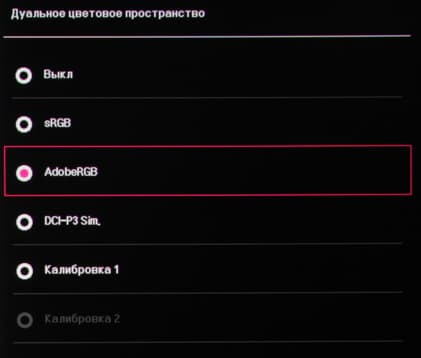 ЖК-монитор LG 31MU97, меню установок ЖК-монитор LG 31MU97, меню установок