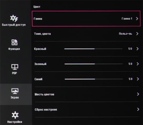 ЖК-монитор LG 34UC97, меню установок ЖК-монитор LG 34UC97, меню установок