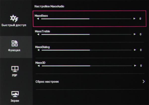 ЖК-монитор LG 34UC97, меню установок ЖК-монитор LG 34UC97, меню установок