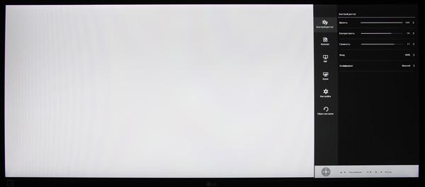 ЖК-монитор LG 34UC97, меню установок ЖК-монитор LG 34UC97, меню установок