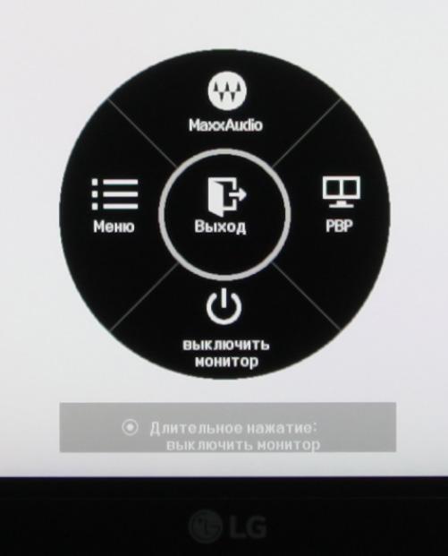 ЖК-монитор LG 34UC97, меню установок ЖК-монитор LG 34UC97, меню установок