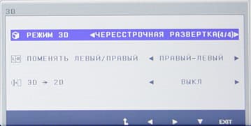 ЖК-монитор LG D2342P, меню установок ЖК-монитор LG D2342P, меню установок