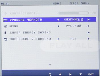 ЖК-монитор LG D2342P, меню установок ЖК-монитор LG D2342P, меню установок