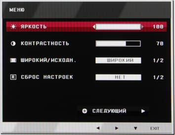 ЖК-монитор LG D2343P, меню установок ЖК-монитор LG D2343P, меню установок