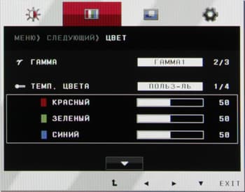 ЖК-монитор LG IPS234T, меню установок ЖК-монитор LG IPS234T, меню установок