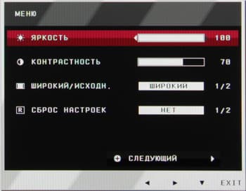 ЖК-монитор LG IPS234T, меню установок ЖК-монитор LG IPS234T, меню установок