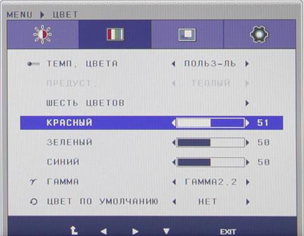 ЖК-монитор LG IPS235T, меню установок ЖК-монитор LG IPS235T, меню установок