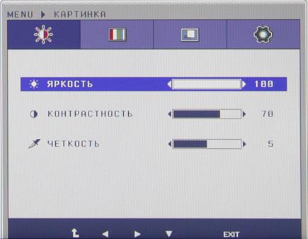 ЖК-монитор LG IPS235T, меню установок ЖК-монитор LG IPS235T, меню установок