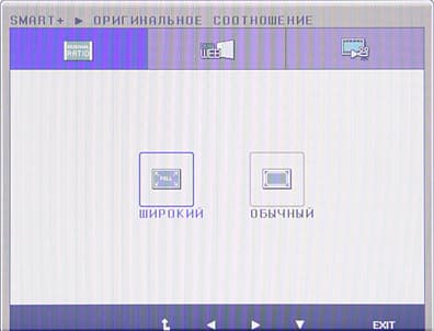 ЖК-монитор LG IPS236V, меню установок ЖК-монитор LG IPS236V, меню установок