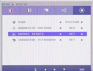 ЖК-монитор LG IPS236V, меню установок ЖК-монитор LG IPS236V, меню установок