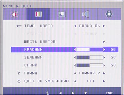 ЖК-монитор LG IPS236V, меню установок ЖК-монитор LG IPS236V, меню установок