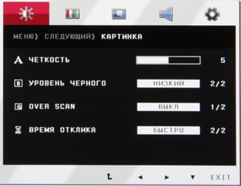 ЖК-монитор LG IPS237L, меню установок ЖК-монитор LG IPS237L, меню установок