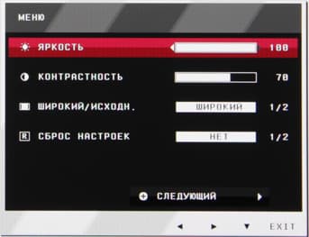 ЖК-монитор LG IPS237L, меню установок ЖК-монитор LG IPS237L, меню установок