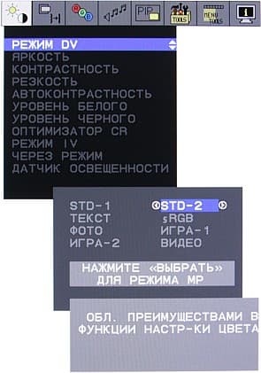 OSD