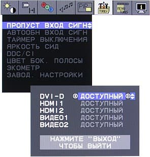 OSD