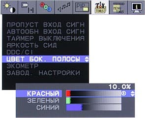 OSD