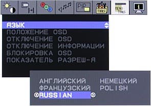 OSD