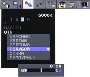 OSD