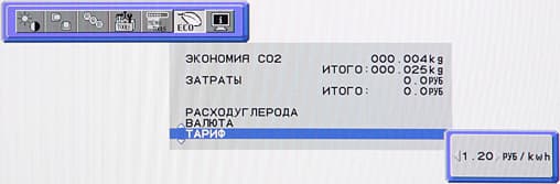 OSD