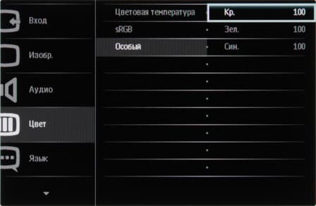 ЖК-монитор Philips 239C4QH, меню установок ЖК-монитор Philips 239C4QH, меню установок