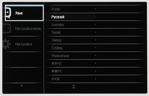 ЖК-монитор Philips 242G5, меню установок ЖК-монитор Philips 242G5, меню установок