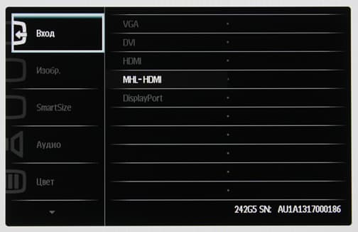 ЖК-монитор Philips 242G5, меню установок ЖК-монитор Philips 242G5, меню установок