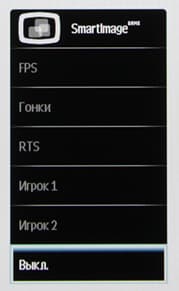 ЖК-монитор Philips 242G5, меню установок ЖК-монитор Philips 242G5, меню установок