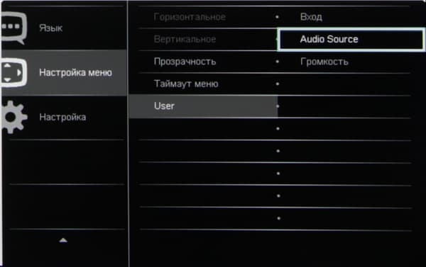 ЖК-монитор Philips 288P6L, меню установок ЖК-монитор Philips 288P6L, меню установок