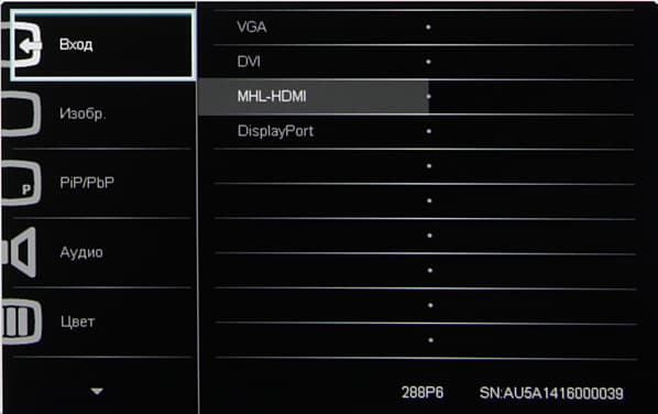 ЖК-монитор Philips 288P6L, меню установок ЖК-монитор Philips 288P6L, меню установок