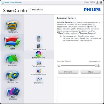 ЖК-монитор Philips 288P6L, SmartControl ЖК-монитор Philips 288P6L, SmartControl