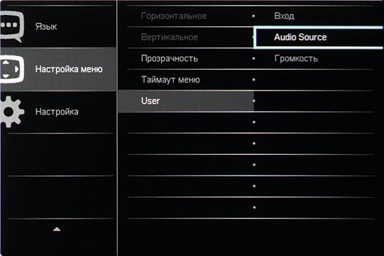 ЖК-монитор Philips BDM3470UP, меню установок ЖК-монитор Philips BDM3470UP, меню установок