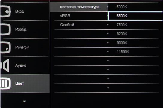 ЖК-монитор Philips BDM3470UP, меню установок ЖК-монитор Philips BDM3470UP, меню установок