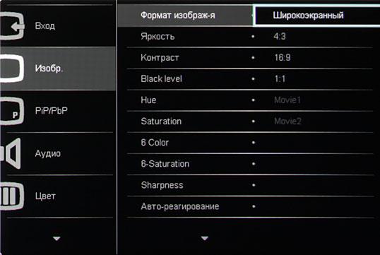 ЖК-монитор Philips BDM3470UP, меню установок ЖК-монитор Philips BDM3470UP, меню установок