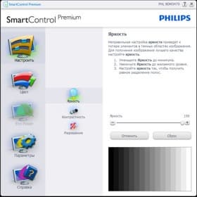 ЖК-монитор Philips BDM3470UP, SmartControl ЖК-монитор Philips BDM3470UP, SmartControl