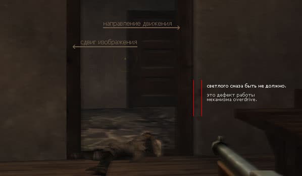PVA overdrive bug