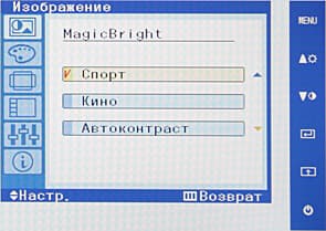 OSD