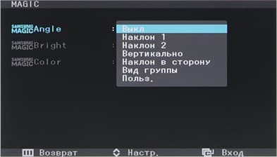 ЖК-монитор Samsung C27A750X, Меню ЖК-монитор Samsung C27A750X, Меню