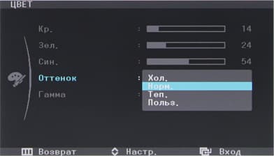 ЖК-монитор Samsung C27A750X, Меню ЖК-монитор Samsung C27A750X, Меню