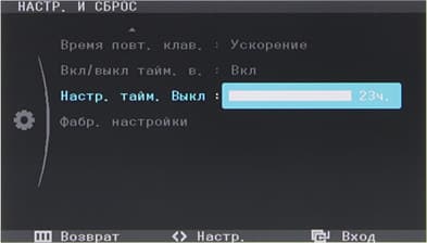 ЖК-монитор Samsung C27A750X, Меню ЖК-монитор Samsung C27A750X, Меню