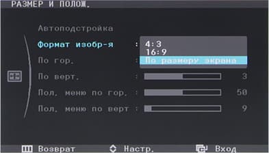 ЖК-монитор Samsung C27A750X, Меню ЖК-монитор Samsung C27A750X, Меню