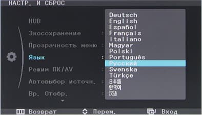 ЖК-монитор Samsung C27A750X, Меню ЖК-монитор Samsung C27A750X, Меню