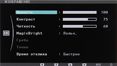 OSD